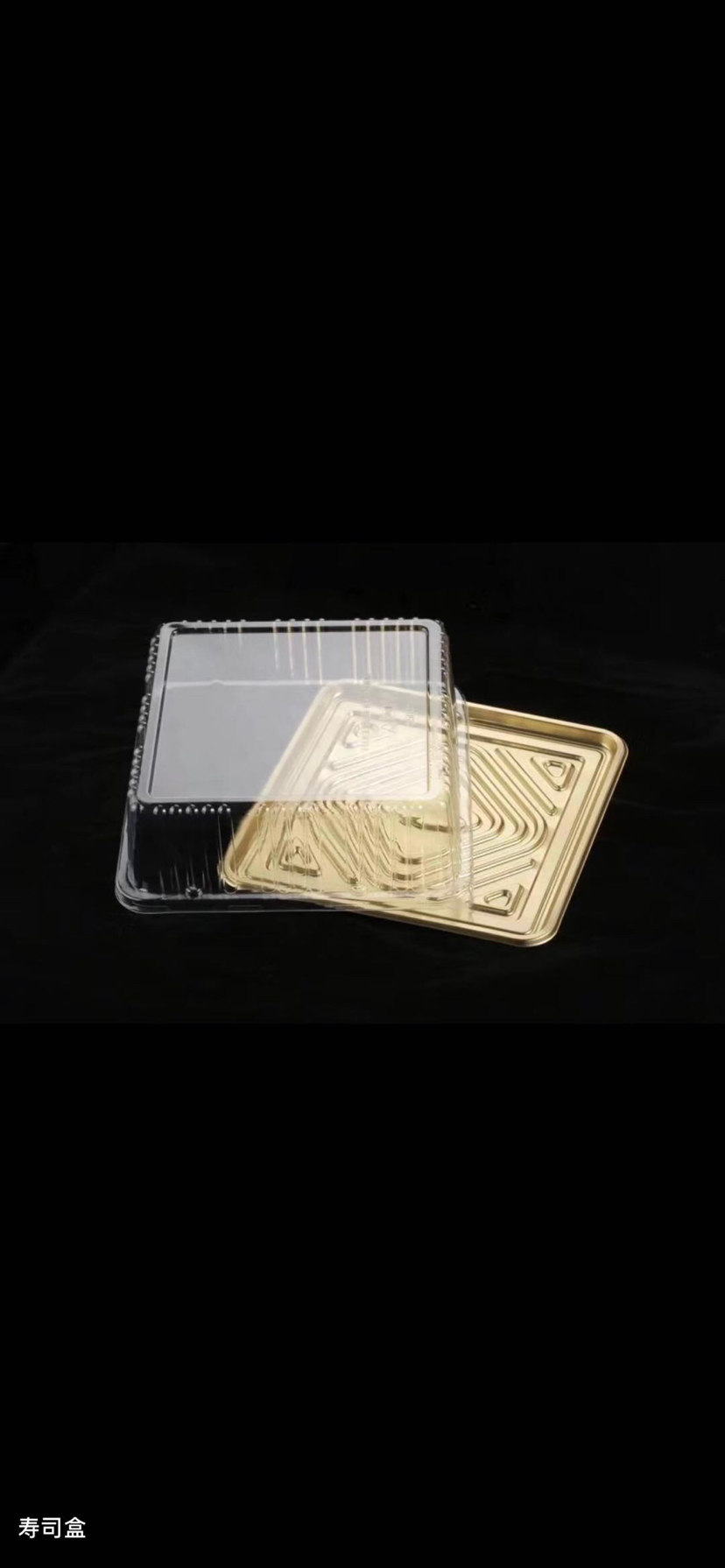 Plastic Disposable Blister Packaging Transparent Box Golden Sushi Cake round Disposable Cake Mold Plastic Disposable Blister Packaging Transparent Box Golden Sushi Cake round Disposable Cake Mold