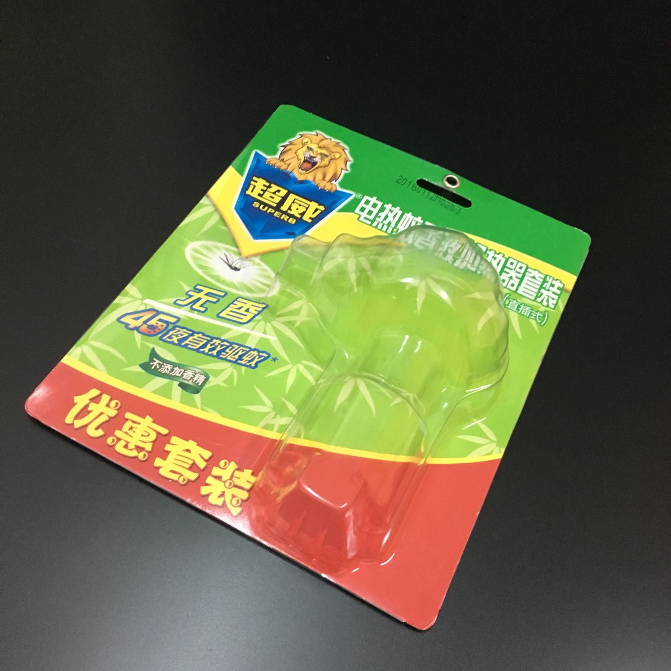 Electric mosquito coil heater set insert card blister packaging box