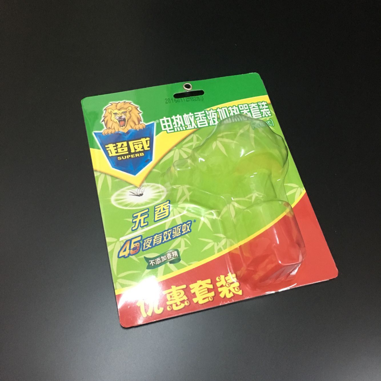 Electric mosquito coil heater set insert card blister packaging box