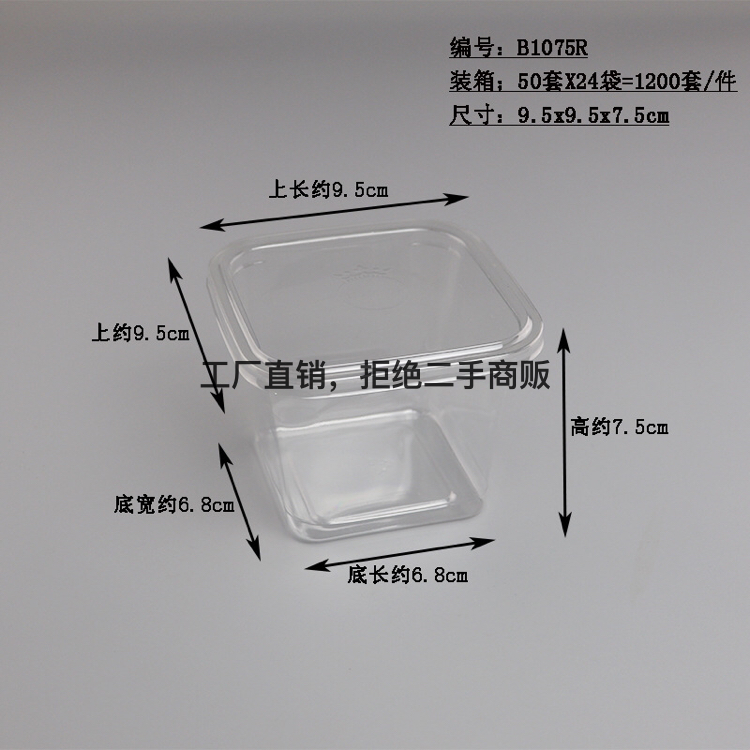 Blister Packaging Transparent Mousse Desser Cup Multi-Layer Mousse Strawberry Cake Pastry Baking Box Disposable to-Go Box