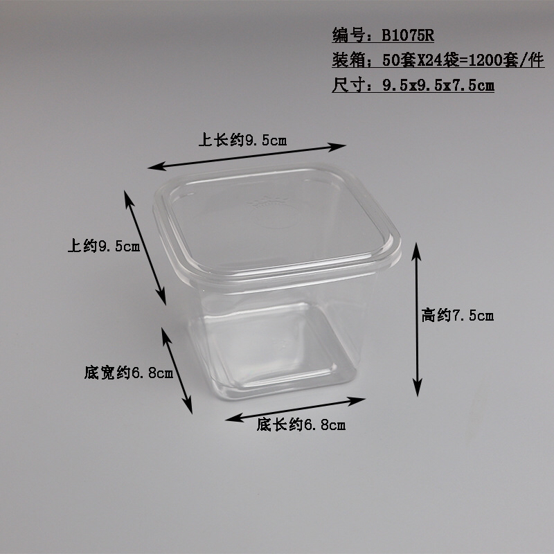 Blister Packaging Transparent Mousse Desser Cup Multi-Layer Mousse Strawberry Cake Pastry Baking Box Disposable to-Go Box Blister Packaging Transparent Mousse Desser Cup Multi-Layer Mousse Strawberry Cake Pastry Baking Box Disposable to-Go Box
