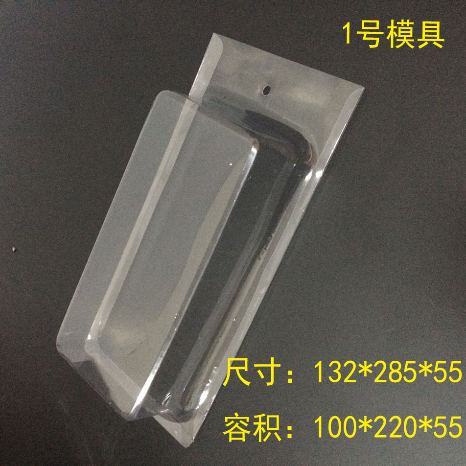 Metal key chain packaging box creative key chain blister packaging box lining blister shell Metal key chain packaging box creative key chain blister packaging box lining blister shell