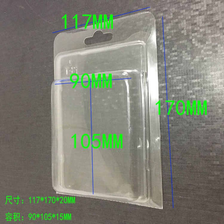 Metal key chain packaging box creative key chain blister packaging box lining blister shell Metal key chain packaging box creative key chain blister packaging box lining blister shell