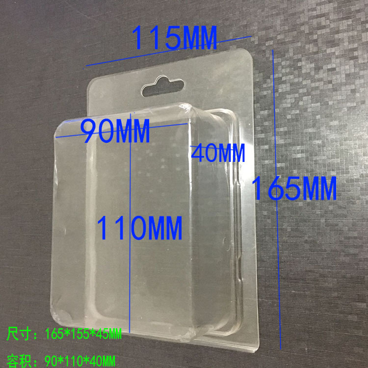 Metal key chain packaging box creative key chain blister packaging box lining blister shell Metal key chain packaging box creative key chain blister packaging box lining blister shell