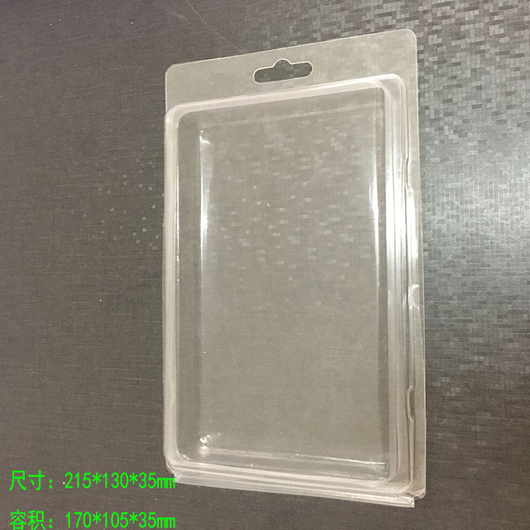 Metal key chain packaging box creative key chain blister packaging box lining blister shell Metal key chain packaging box creative key chain blister packaging box lining blister shell