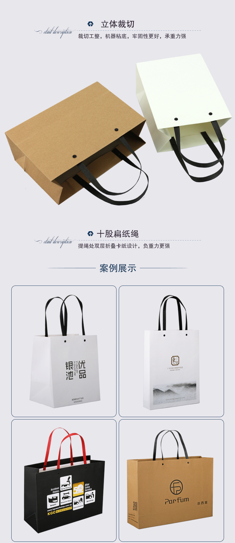 Gift Bag Cloth Bag Shopping Bag Kraft Paper Bag Black Paperboard Bag Enterprise Advertising Handbag Printing Logo Gift Bag Cloth Bag Shopping Bag Kraft Paper Bag Black Paperboard Bag Enterprise Advertising Handbag Printing Logo