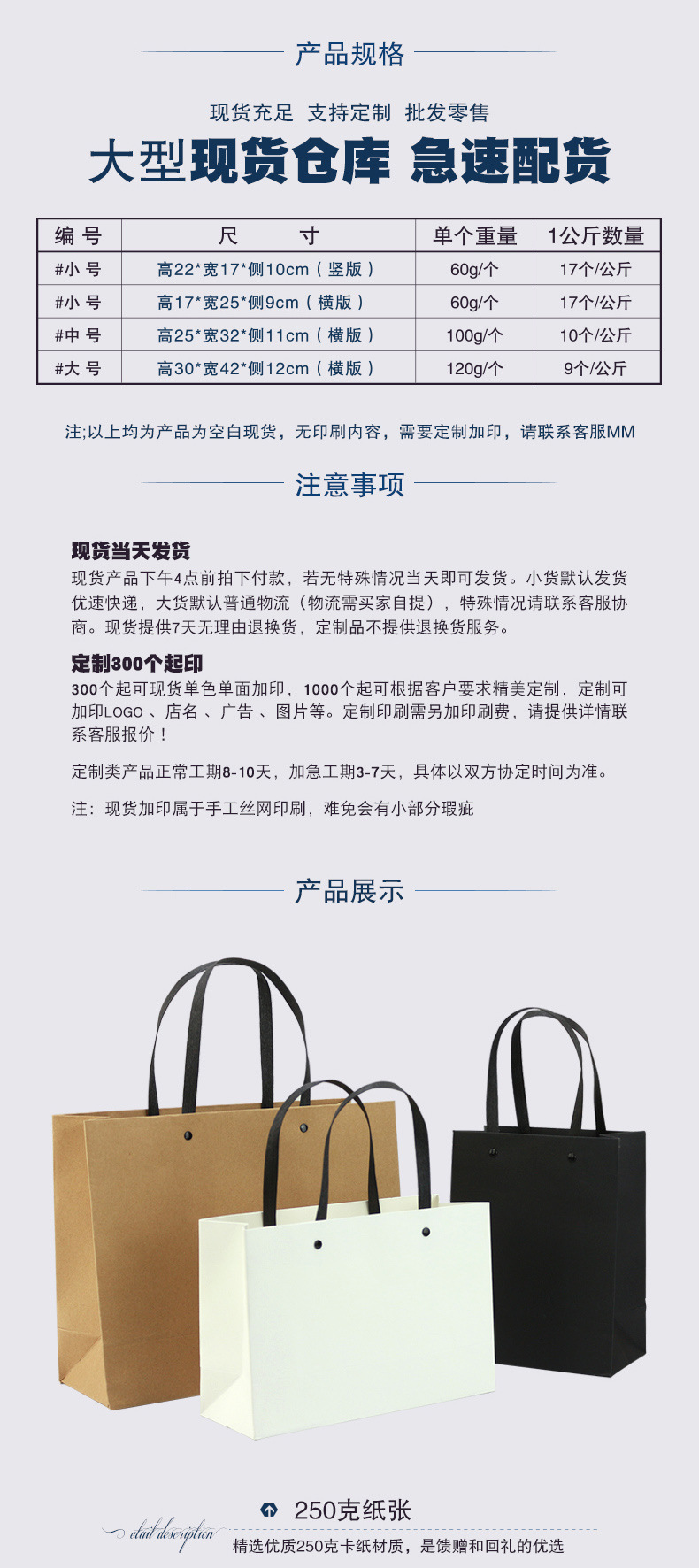 Gift Bag Cloth Bag Shopping Bag Kraft Paper Bag Black Paperboard Bag Enterprise Advertising Handbag Printing Logo Gift Bag Cloth Bag Shopping Bag Kraft Paper Bag Black Paperboard Bag Enterprise Advertising Handbag Printing Logo