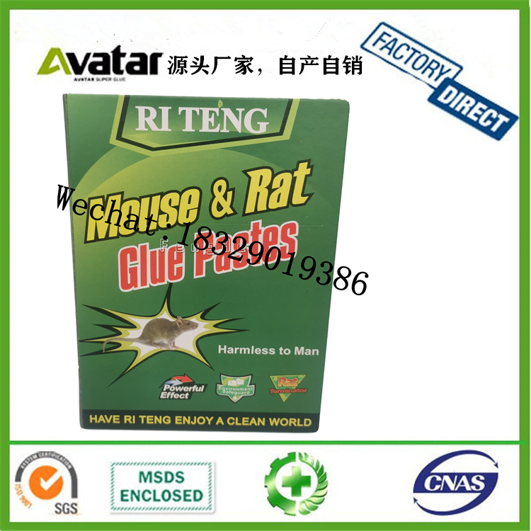 Strong Stickiness Adhesive Paperboard Mouse Rat Glue Trap Board for Pest Mice Control