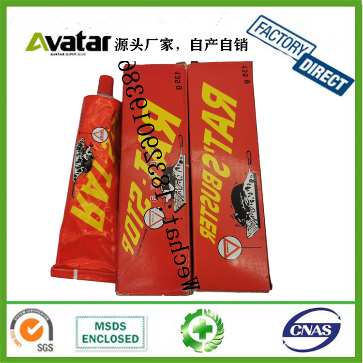 Strong Stickiness Adhesive Paperboard Mouse Rat Glue Trap Board for Pest Mice Control