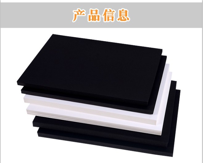 Black White Cardboard Wholesale 4K Black Paperboard 8 K200 G White Cardboard Drawing Paper A4 Printing Paper Copy Paper