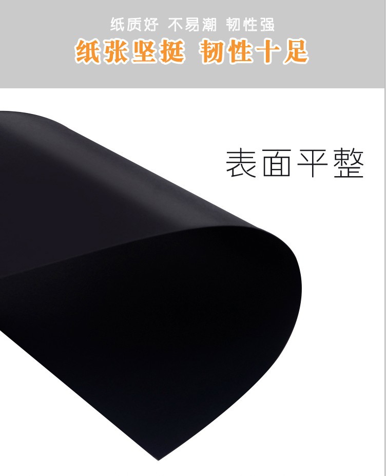 Black White Cardboard Wholesale 4K Black Paperboard 8 K200 G White Cardboard Drawing Paper A4 Printing Paper Copy Paper