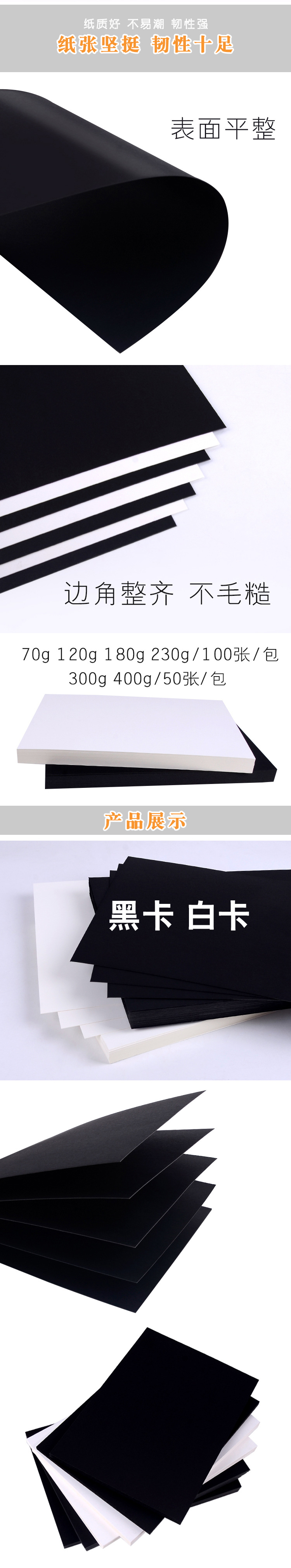 Black White Cardboard Wholesale 4K Black Paperboard 8 K200 G White Cardboard Drawing Paper A4 Printing Paper Copy Paper