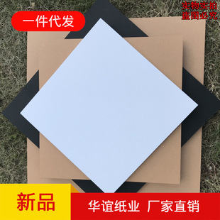 Square Cardboard Kraft Paper Black Paperboard Dutch White Cardboard Sketch Painting Drawing Paper Hand Painted Cardboard Mounting Background Paper