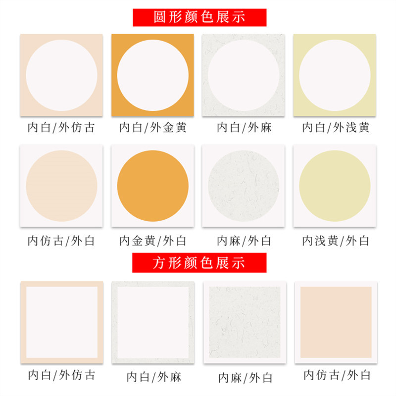 Chinese Rice Paper Cardboard Only for Traditional Chinese Painting Half-Sized Xuan Paper round Cardboard Mounting Fan-Shaped Square Blank Lens Soft Paperboard
