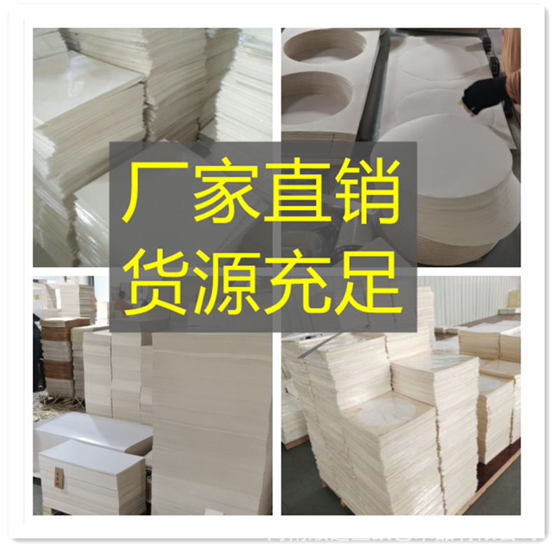 Chinese Rice Paper Cardboard Only for Traditional Chinese Painting Half-Sized Xuan Paper round Cardboard Mounting Fan-Shaped Square Blank Lens Soft Paperboard Chinese Rice Paper Cardboard Only for Traditional Chinese Painting Half-Sized Xuan Paper round Cardboard Mounting Fan-Shaped Square Blank Lens Soft Paperboard