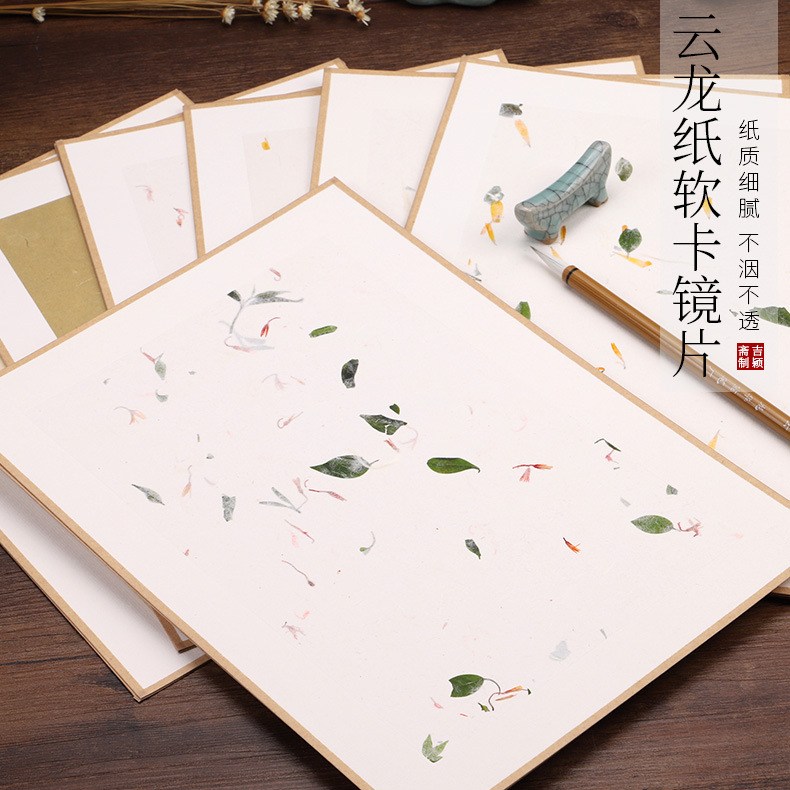 Xuan Paper Cardboard Edge Soft Paperboard Thickened Traditional Chinese Painting Lens Paper Flower Yunlong Bark Paper Ancient Style Picture
