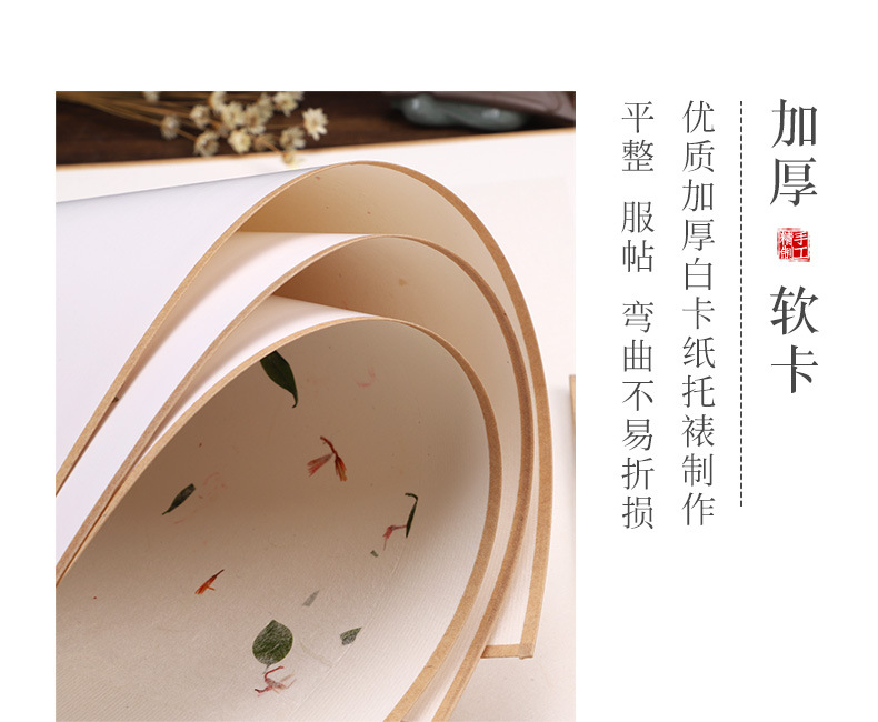 Xuan Paper Cardboard Edge Soft Paperboard Thickened Traditional Chinese Painting Lens Paper Flower Yunlong Bark Paper Ancient Style Picture