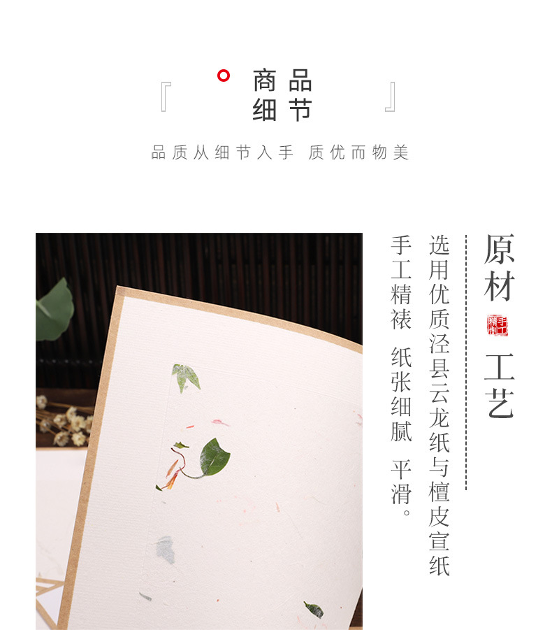 Xuan Paper Cardboard Edge Soft Paperboard Thickened Traditional Chinese Painting Lens Paper Flower Yunlong Bark Paper Ancient Style Picture