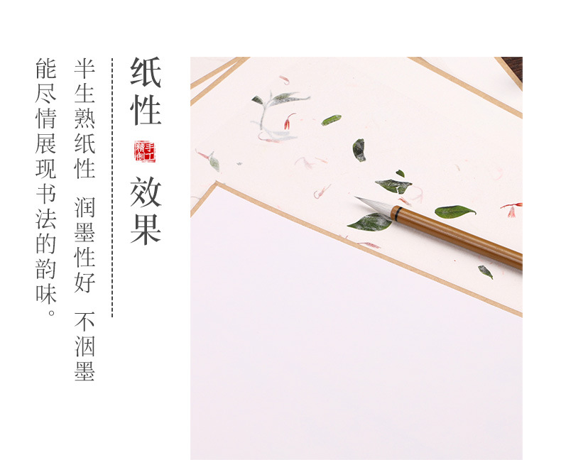 Xuan Paper Cardboard Edge Soft Paperboard Thickened Traditional Chinese Painting Lens Paper Flower Yunlong Bark Paper Ancient Style Picture