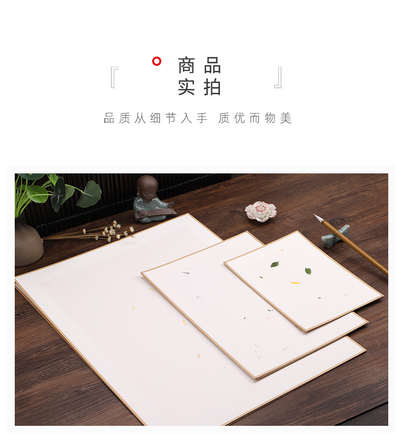 Xuan Paper Cardboard Edge Soft Paperboard Thickened Traditional Chinese Painting Lens Paper Flower Yunlong Bark Paper Ancient Style Picture