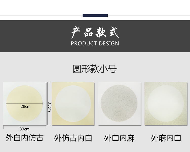 Thickened Xuan Paper Lens Mirror Antique round Calligraphy Hemp Paper Soft Paperboard Blank Chinese Elaborate-Style Painting Chinese Rice Paper Fan Cardboard Thickened Xuan Paper Lens Mirror Antique round Calligraphy Hemp Paper Soft Paperboard Blank Chinese Elaborate-Style Painting Chinese Rice Paper Fan Cardboard