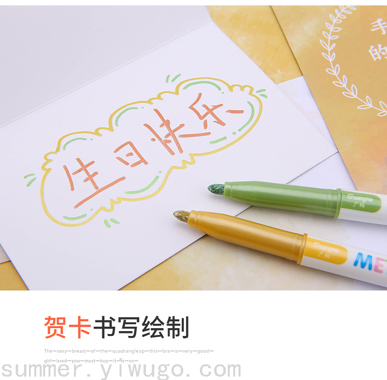 Guangna 580 Album DIY Cowhide Black Paperboard Special Photo Soft Fur Mark Metal Pearlescent Water-Based Paint Guangna 580 Album DIY Cowhide Black Paperboard Special Photo Soft Fur Mark Metal Pearlescent Water-Based Paint