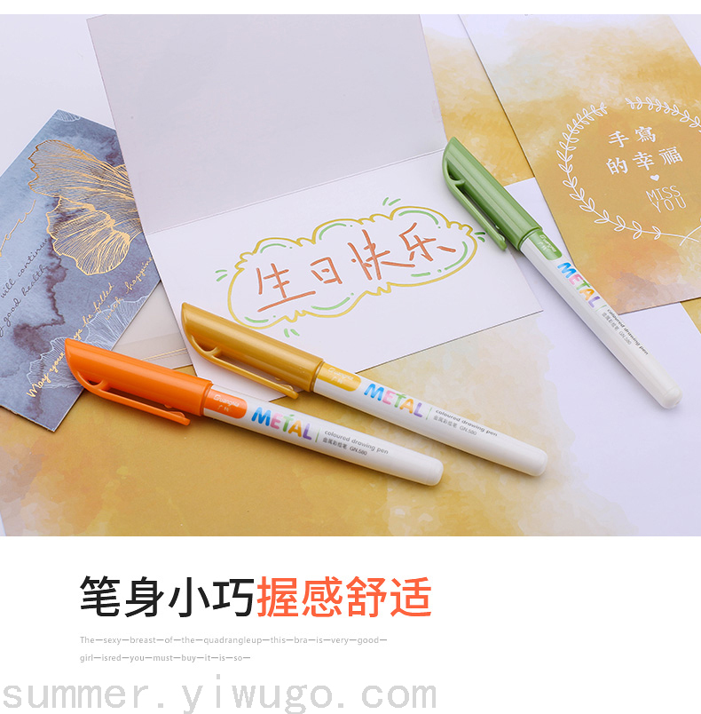 Guangna 580 Album DIY Cowhide Black Paperboard Special Photo Soft Fur Mark Metal Pearlescent Water-Based Paint Guangna 580 Album DIY Cowhide Black Paperboard Special Photo Soft Fur Mark Metal Pearlescent Water-Based Paint