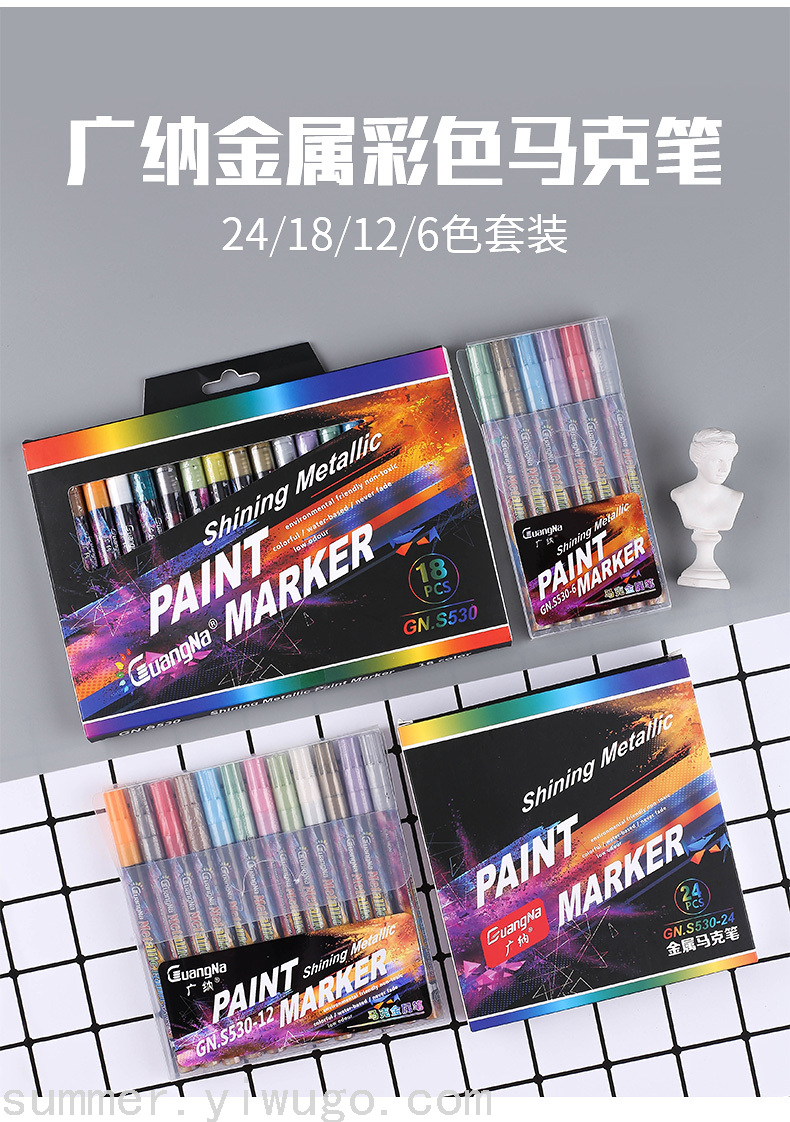Guangna S530 Metal Marker Pen DIY Album Black Paperboard Graffiti Invitation Metal High Gloss Water-Based Painting Pen Guangna S530 Metal Marker Pen DIY Album Black Paperboard Graffiti Invitation Metal High Gloss Water-Based Painting Pen