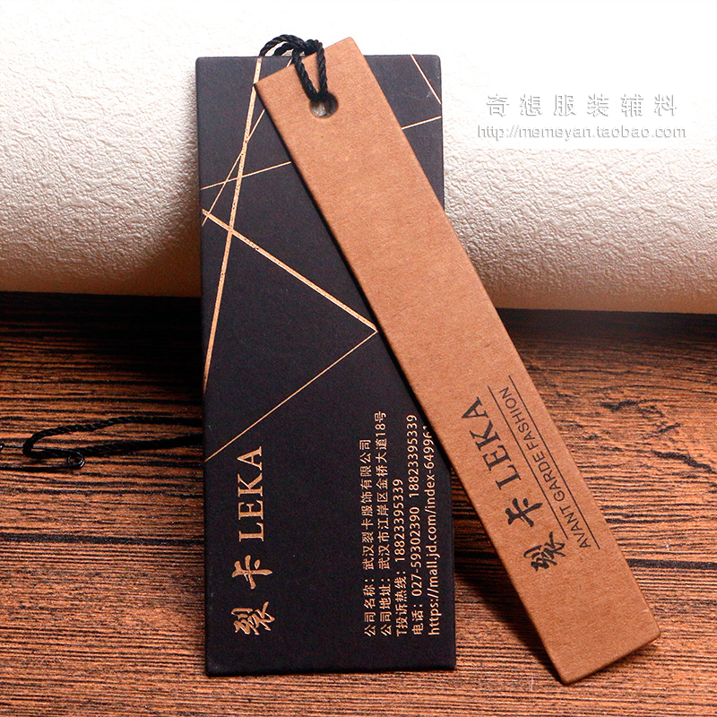 Black Paperboard Tag Kraft Paper Tag High-End Gilding Tag Customized Design Production Tag Customized Free Design