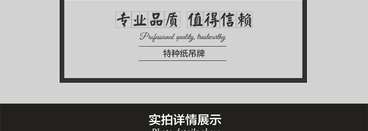 Black Paperboard Tag Kraft Paper Tag High-End Gilding Tag Customized Design Production Tag Customized Free Design