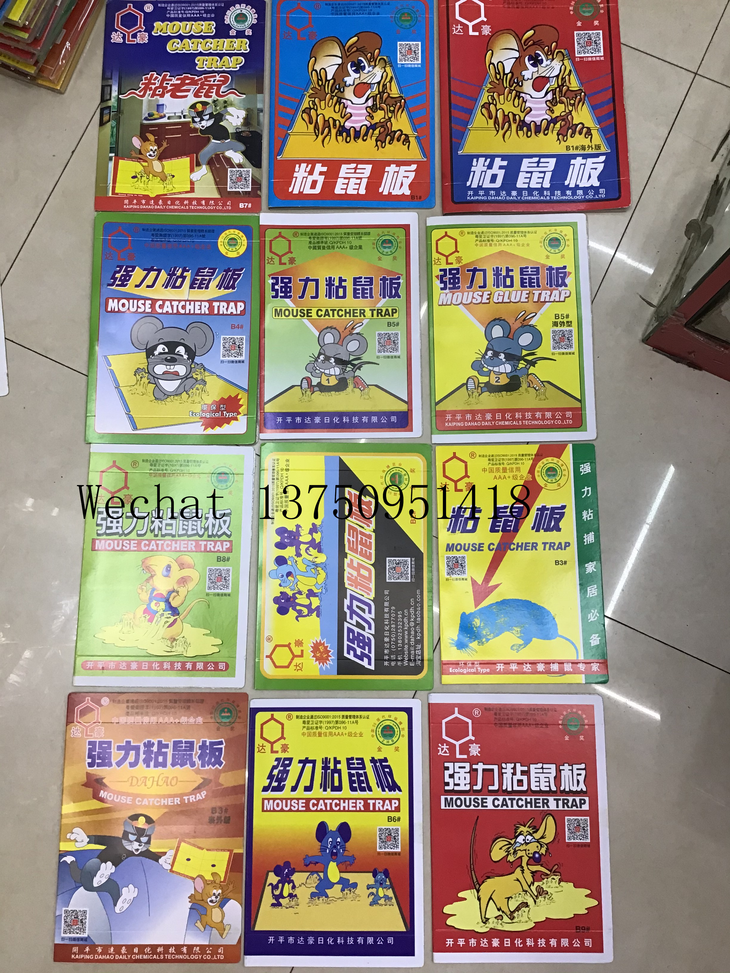 Dahao Strong Mouse Sticker B5#Strong Stickiness Adhesive Paperboard Mouse Rat Glue Trap Board for Pest Mice Dahao Strong Mouse Sticker B5#Strong Stickiness Adhesive Paperboard Mouse Rat Glue Trap Board for Pest Mice