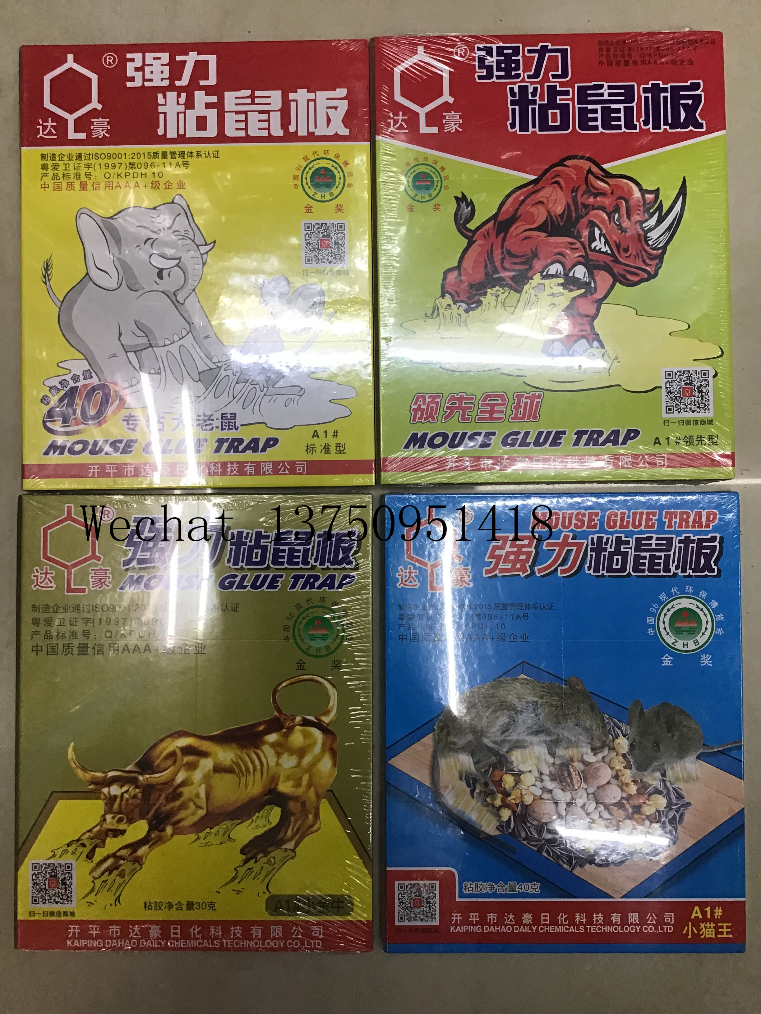 Dahao Strong Mouse Sticker B5#Strong Stickiness Adhesive Paperboard Mouse Rat Glue Trap Board for Pest Mice Dahao Strong Mouse Sticker B5#Strong Stickiness Adhesive Paperboard Mouse Rat Glue Trap Board for Pest Mice
