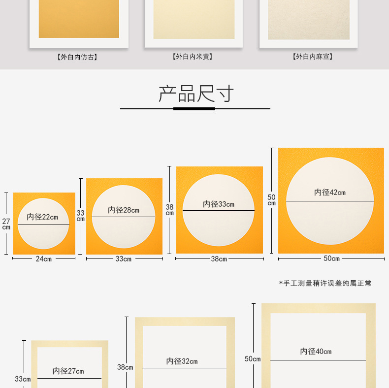 Thickened Xuan Paper Soft Paperboard Processed Rice Paper Chinese Rice Paper Fan Xuan Paper Traditional Chinese Painting Cardboard Hemp Paper Lens Paper Blank round Paper 10 Sheets