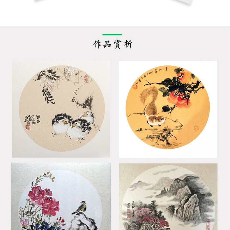 Thickened Xuan Paper Soft Paperboard Processed Rice Paper Chinese Rice Paper Fan Xuan Paper Traditional Chinese Painting Cardboard Hemp Paper Lens Paper Blank round Paper 10 Sheets