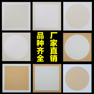 Thickened Xuan Paper Soft Paperboard Processed Rice Paper Chinese Rice Paper Fan Xuan Paper Traditional Chinese Painting Cardboard Hemp Paper Lens Paper Blank round Paper 10 Sheets