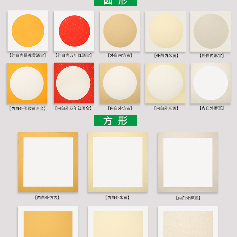 Thickened Xuan Paper Soft Paperboard Processed Rice Paper Chinese Rice Paper Fan Xuan Paper Traditional Chinese Painting Cardboard Hemp Paper Lens Paper Blank round Paper 10 Sheets
