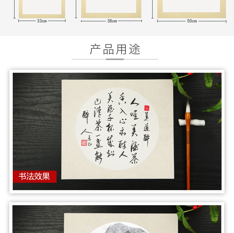 Thickened Xuan Paper Soft Paperboard Processed Rice Paper Chinese Rice Paper Fan Xuan Paper Traditional Chinese Painting Cardboard Hemp Paper Lens Paper Blank round Paper 10 Sheets
