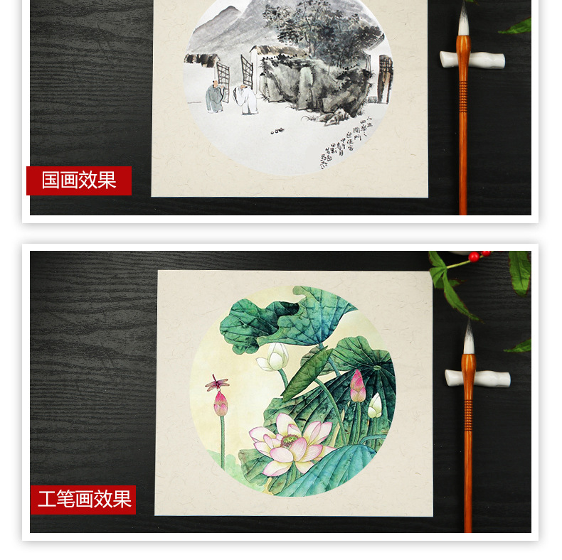Thickened Xuan Paper Soft Paperboard Processed Rice Paper Chinese Rice Paper Fan Xuan Paper Traditional Chinese Painting Cardboard Hemp Paper Lens Paper Blank round Paper 10 Sheets