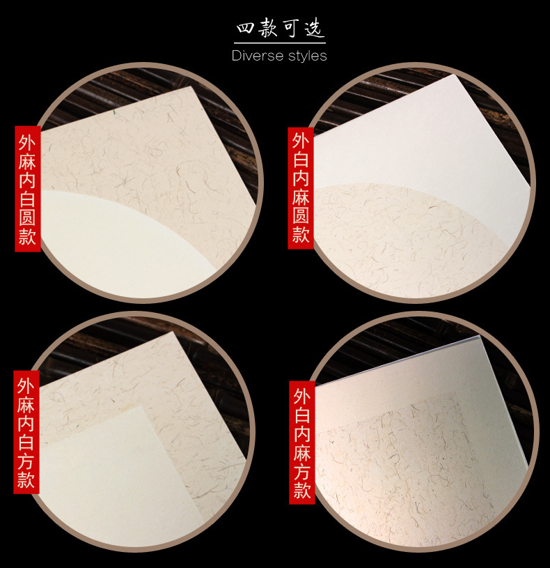 Thickened Xuan Paper Soft Paperboard Processed Rice Paper Chinese Rice Paper Fan Xuan Paper Traditional Chinese Painting Cardboard Hemp Paper Lens Paper Blank round Paper 10 Sheets