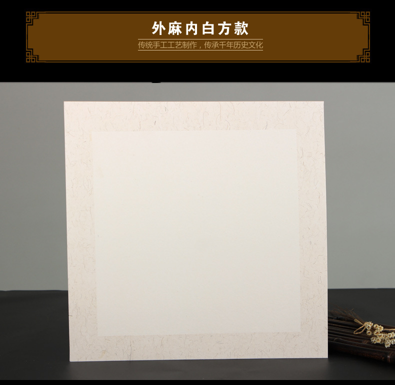 Thickened Xuan Paper Soft Paperboard Processed Rice Paper Chinese Rice Paper Fan Xuan Paper Traditional Chinese Painting Cardboard Hemp Paper Lens Paper Blank round Paper 10 Sheets