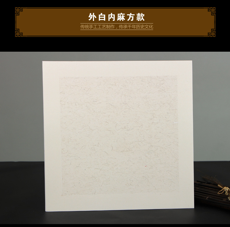 Thickened Xuan Paper Soft Paperboard Processed Rice Paper Chinese Rice Paper Fan Xuan Paper Traditional Chinese Painting Cardboard Hemp Paper Lens Paper Blank round Paper 10 Sheets