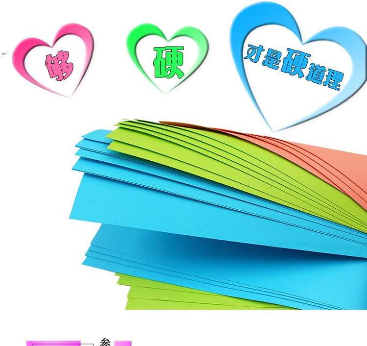 Products in Stock Free Shipping Wholesale A4 Color Paperboard Pure Wood Pulp Mixed 20 Colors 230G Children's Handmade Colored Paper Painting Cardboard