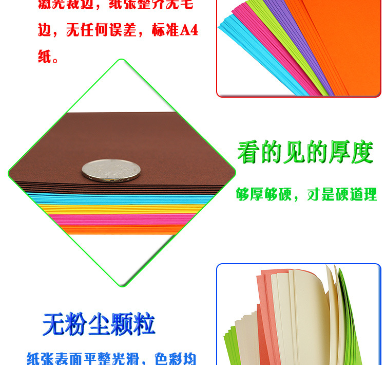 Products in Stock Free Shipping Wholesale A4 Color Paperboard Pure Wood Pulp Mixed 20 Colors 230G Children's Handmade Colored Paper Painting Cardboard