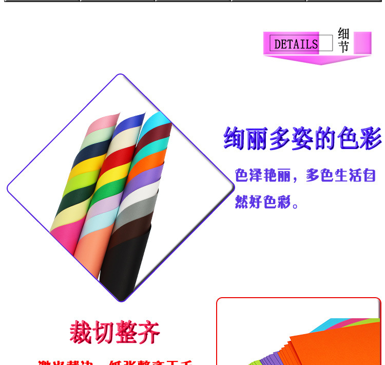 Products in Stock Free Shipping Wholesale A4 Color Paperboard Pure Wood Pulp Mixed 20 Colors 230G Children's Handmade Colored Paper Painting Cardboard