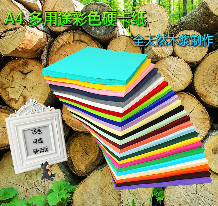 Products in Stock Free Shipping Wholesale A4 Color Paperboard Pure Wood Pulp Mixed 20 Colors 230G Children's Handmade Colored Paper Painting Cardboard