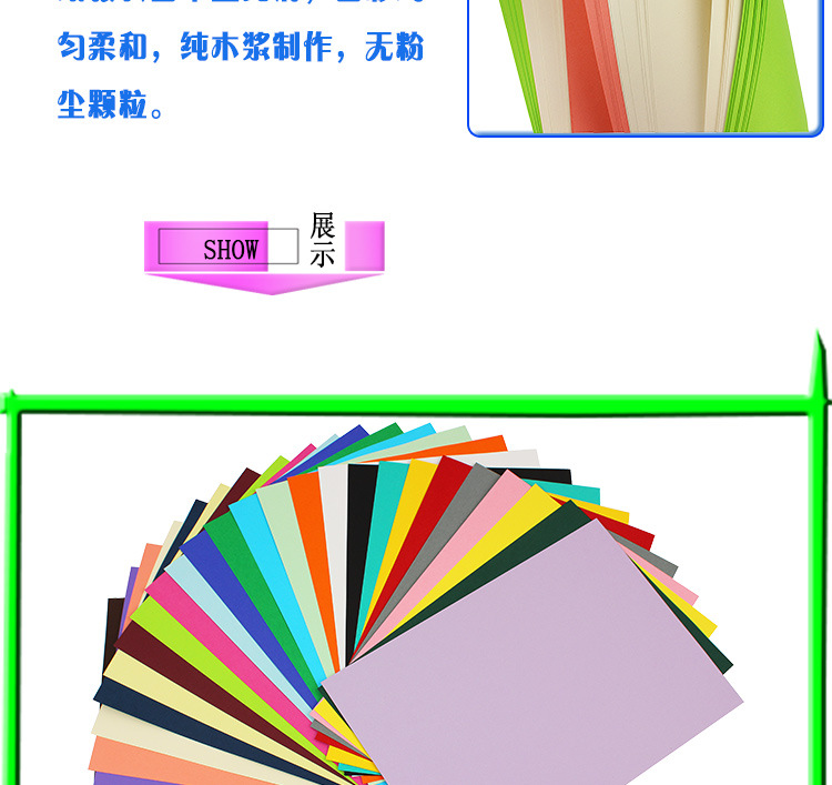 Products in Stock Free Shipping Wholesale A4 Color Paperboard Pure Wood Pulp Mixed 20 Colors 230G Children's Handmade Colored Paper Painting Cardboard
