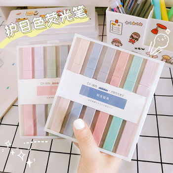 Highlight Color Hand Account Fluorescent Pen 12 PCs Black Paperboard Color DIY Graffiti Gel Pen Exclusive for Cross-Border Manufacturer