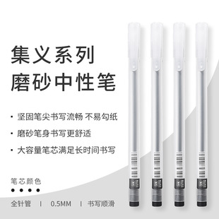 Highlight Color Hand Account Fluorescent Pen 12 PCs Black Paperboard Color DIY Graffiti Gel Pen Exclusive for Cross-Border Manufacturer