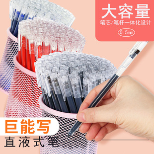 Highlight Color Hand Account Fluorescent Pen 12 PCs Black Paperboard Color DIY Graffiti Gel Pen Exclusive for Cross-Border Manufacturer