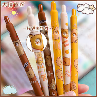 Highlight Color Hand Account Fluorescent Pen 12 PCs Black Paperboard Color DIY Graffiti Gel Pen Exclusive for Cross-Border Manufacturer